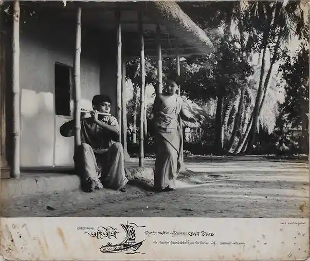 তপন সিংহের অতিথি ছবিতে পার্থ মুখোপাধ্যায় ও বাসবী বন্দ্যোপাধ্যায়