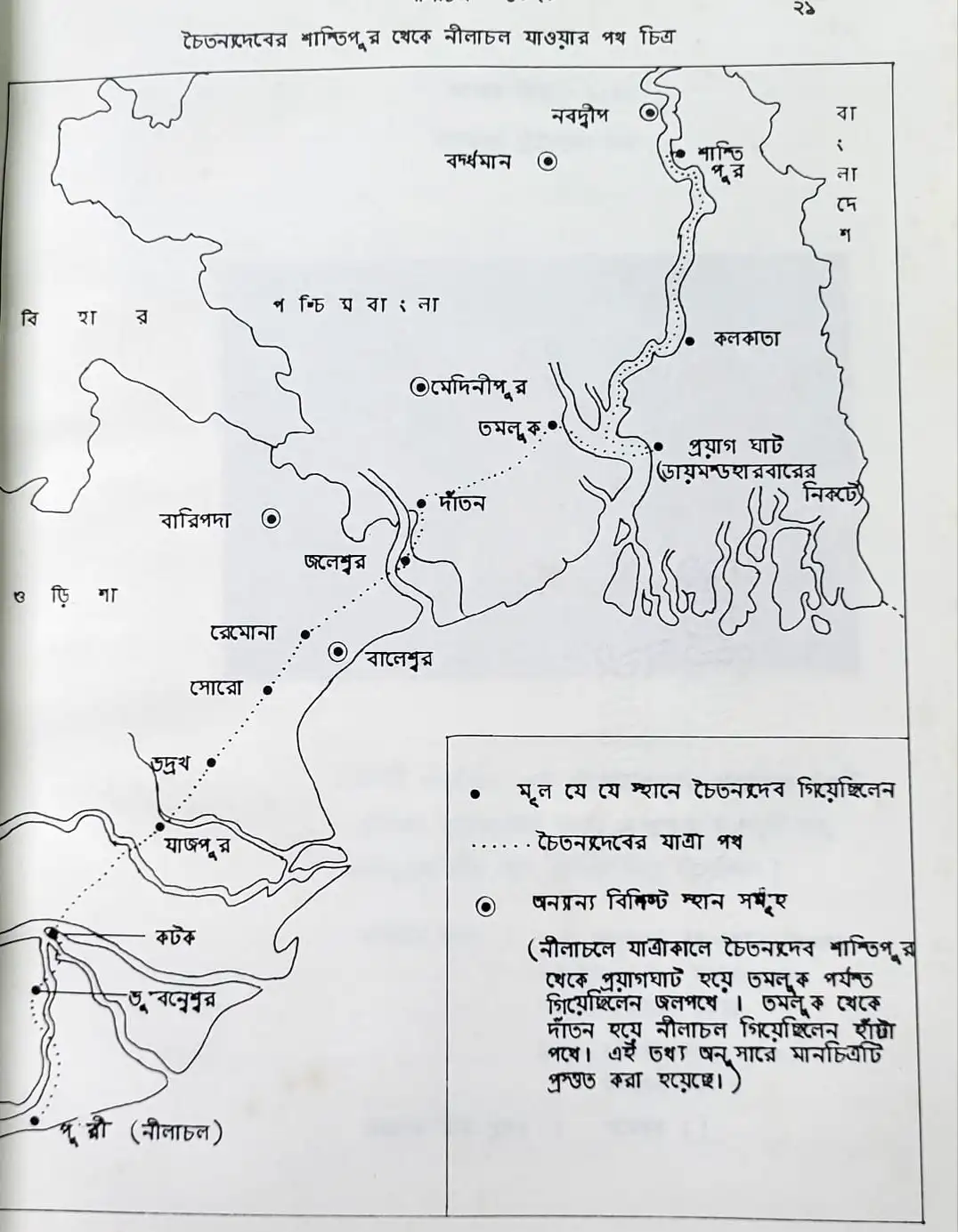 Digha mandir Map
