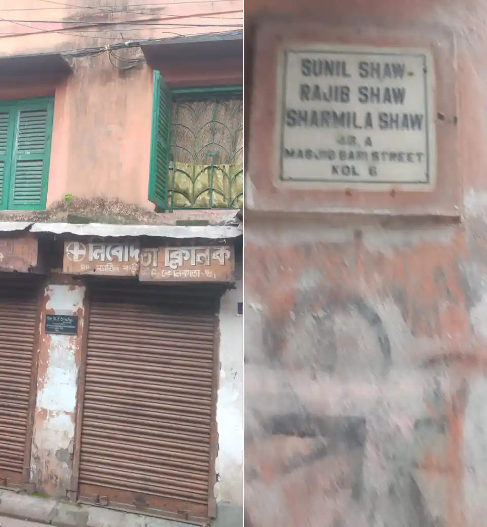 akshay-dutta-home