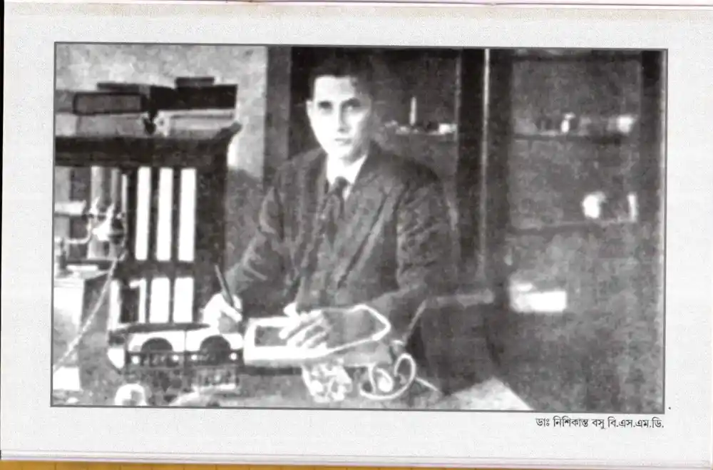 nishikanta-basu