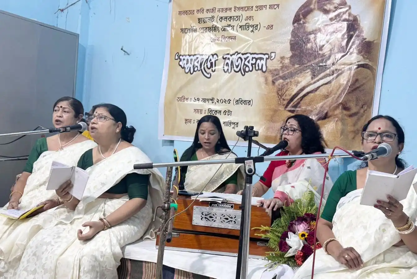 somrita mallik