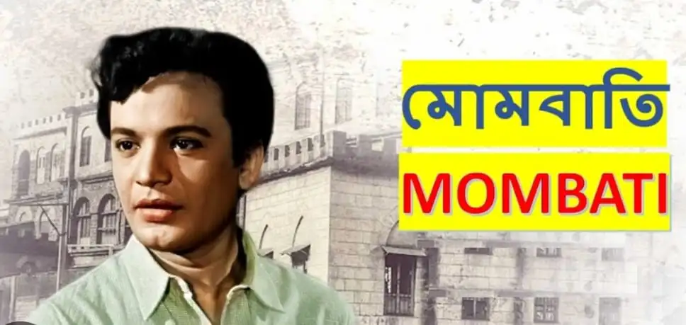 মোমবাতি ছবির সিডি কভার