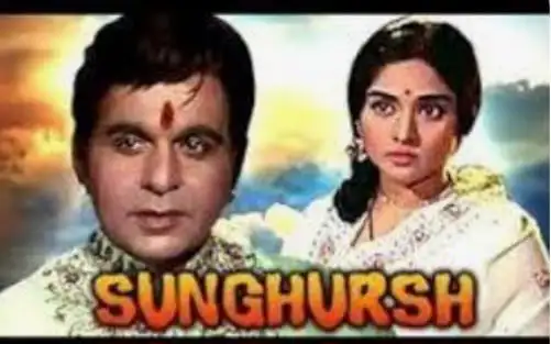 sunghursh cinema