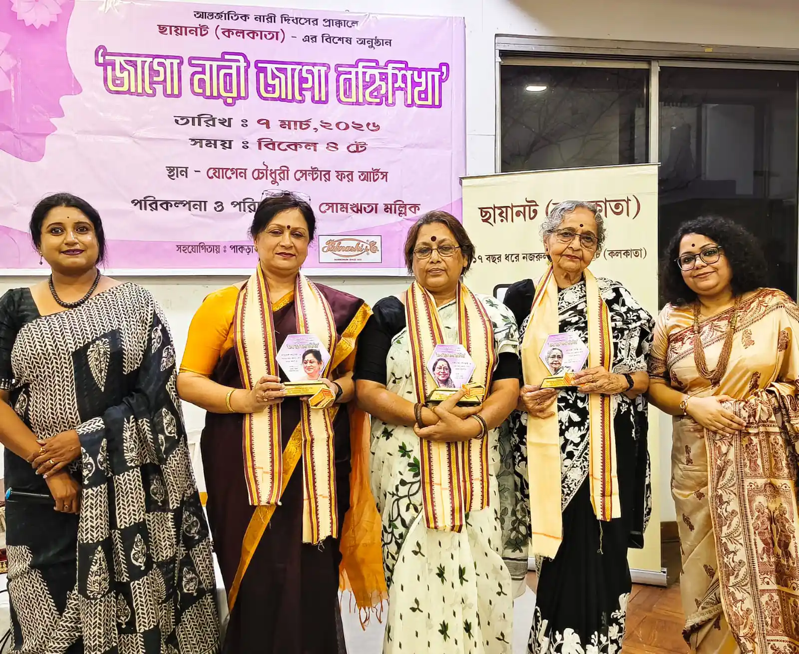 women-rise-awakening