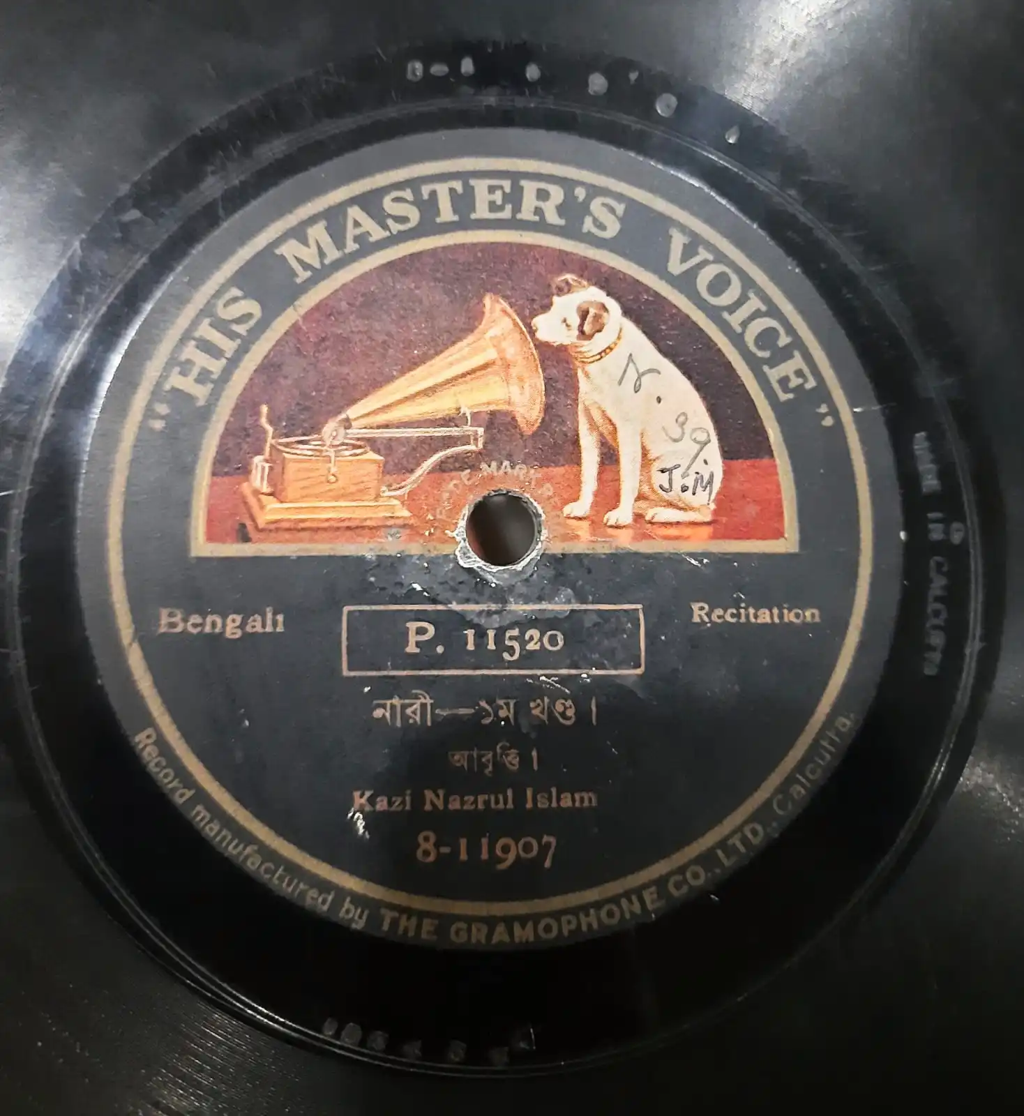 his masters voice HMV