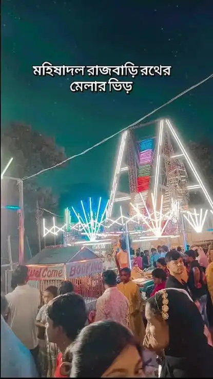 mahishadoler rath mela