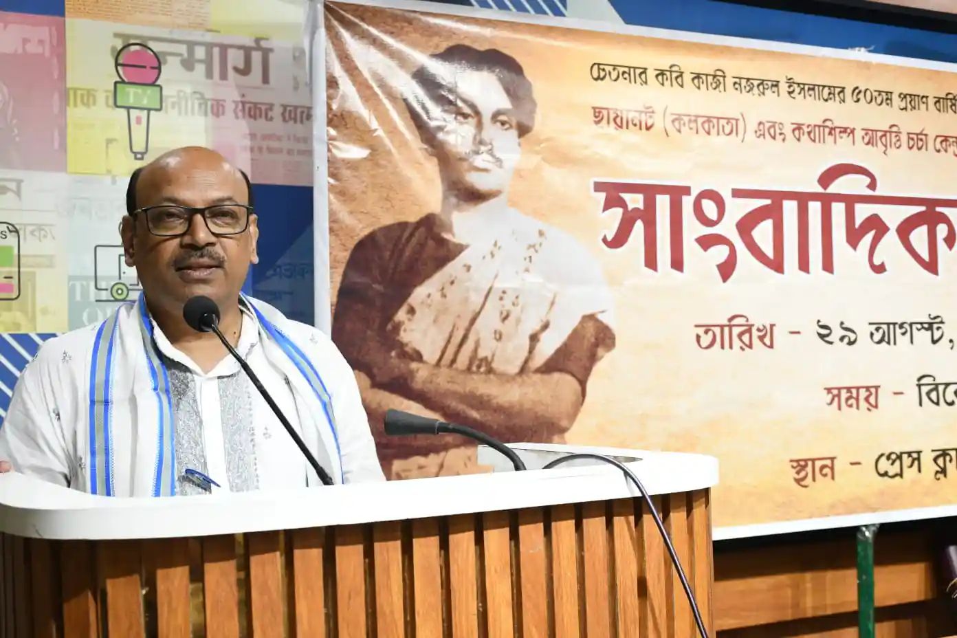 নজরুলের সাংবাদিক জীবন, নবযুগ ও লাঙল পত্রিকার স্মরণীয় অধ্যায়