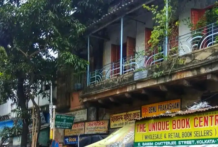 Sri Aurobindo – দেশপ্রেম থেকে দিব্যচেতনার আধ্যাত্মিক যাত্রা