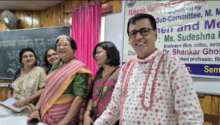 manindra-chandra-college