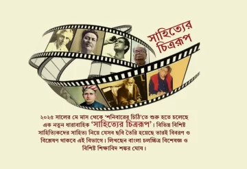literature and its cinema