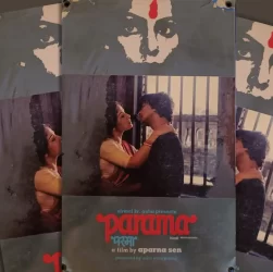 Parama Cinema
