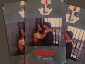 Parama Cinema
