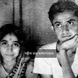 Bhanu Bandopadhyay