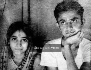 Bhanu Bandopadhyay
