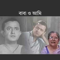 bhanu bondopadyay