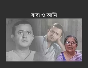 bhanu bondopadyay