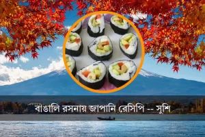 japanese sushi