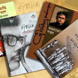 satire-in-bengali-press