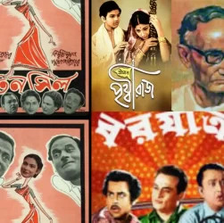 bibhuti bushan in cinema