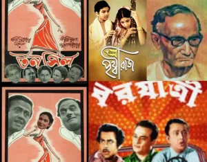 bibhuti bushan in cinema