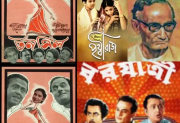 bibhuti bushan in cinema