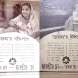 tea advertisement