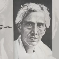 Saratchandra_photoby_Bourne and Shepherd_1932 (1)