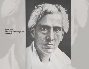 Saratchandra_photoby_Bourne and Shepherd_1932 (1)