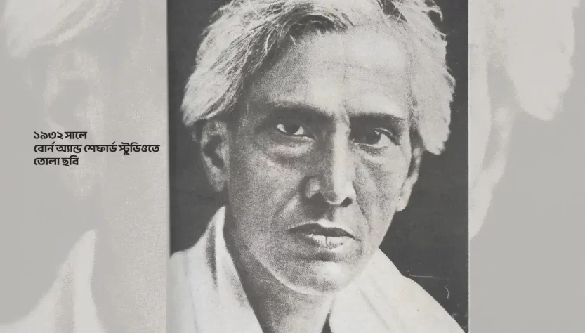 Saratchandra_photoby_Bourne and Shepherd_1932 (1)