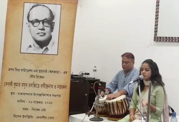 debaki kumar basu