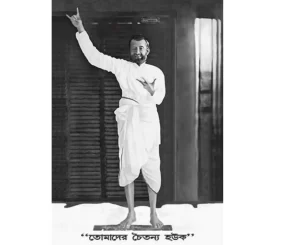 Kalpatoru Sri ram Krishna