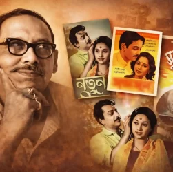 Gajendra Kumar Mitra