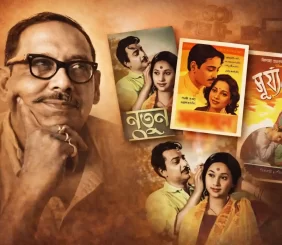 Gajendra Kumar Mitra