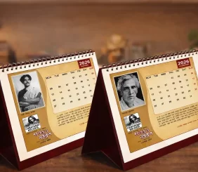 sarat chandra and nazrool