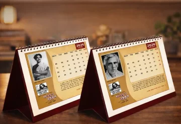 sarat chandra and nazrool