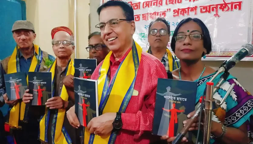 sanskriti sambad alote chayate