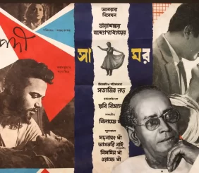 tarashankar-bandyopadhyay-on-celluloid