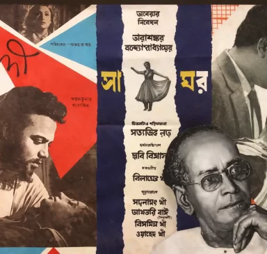 tarashankar-bandyopadhyay-on-celluloid