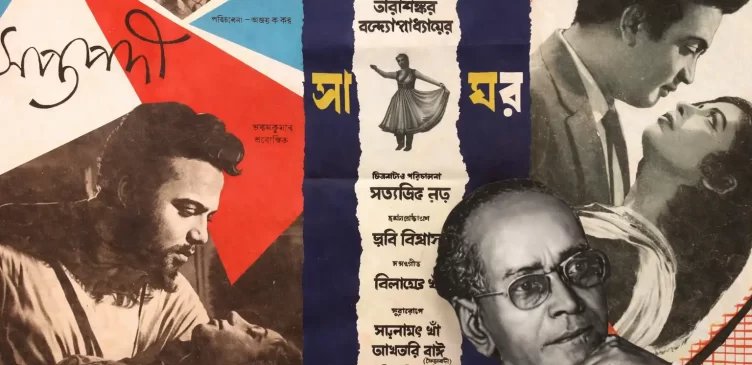 tarashankar-bandyopadhyay-on-celluloid