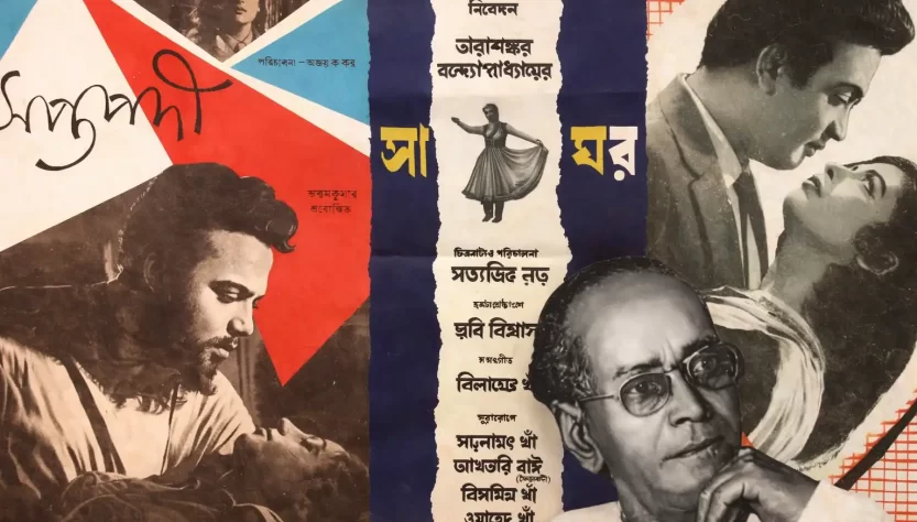 tarashankar-bandyopadhyay-on-celluloid