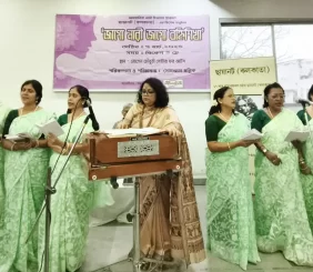 women-rise-awakening
