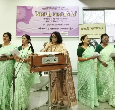 women-rise-awakening