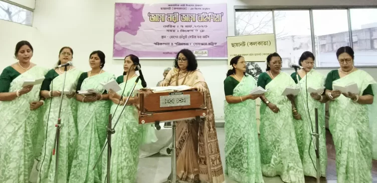 women-rise-awakening