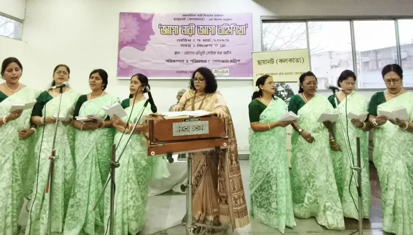 women-rise-awakening