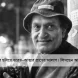 Raghu Rai