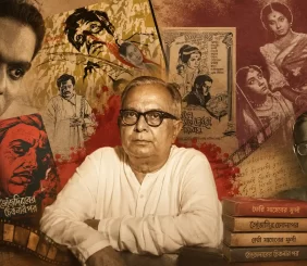 Pramatha Nath Bishi