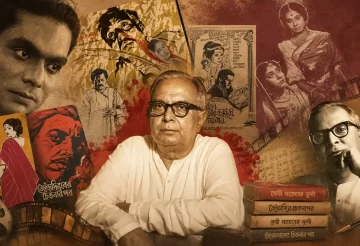 Pramatha Nath Bishi