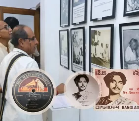 art exhibition nazrul exhibition
