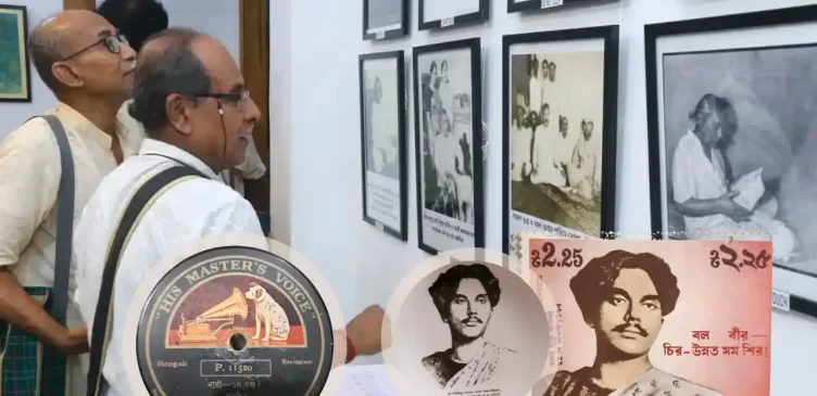 art exhibition nazrul exhibition