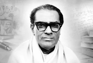 achintya kumar